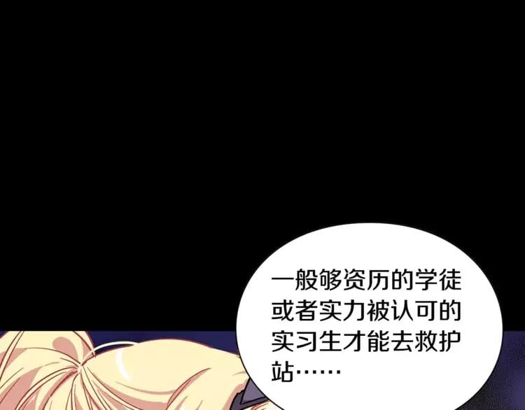第16话 她是“天才”？83