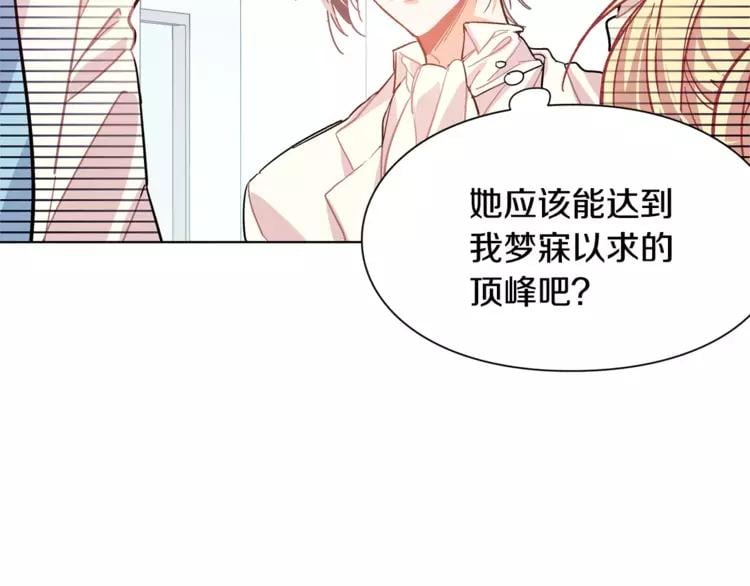 第18话 我们不一样53