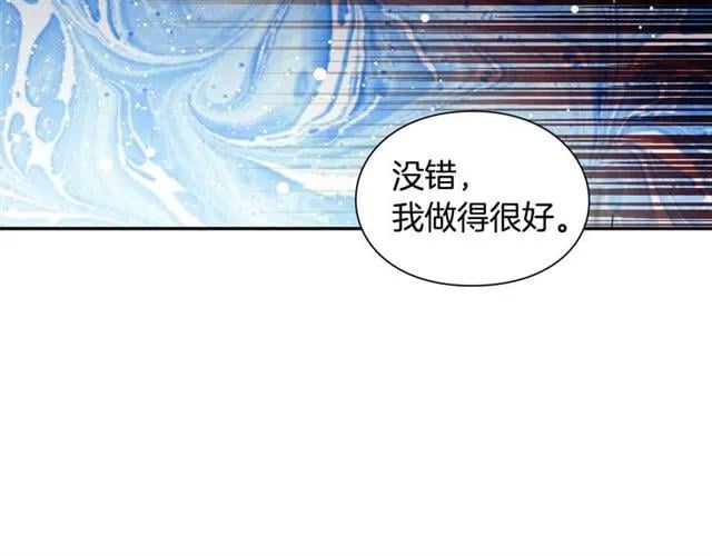 第二季 第4话 高烧134