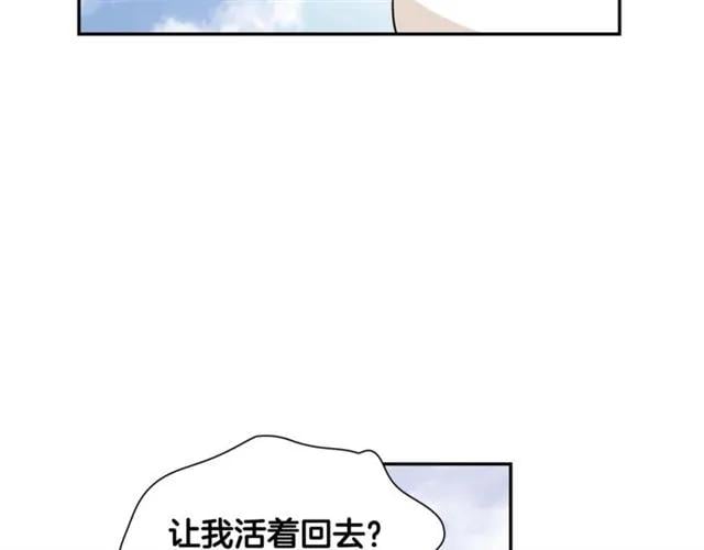 第二季 第8话 救援63