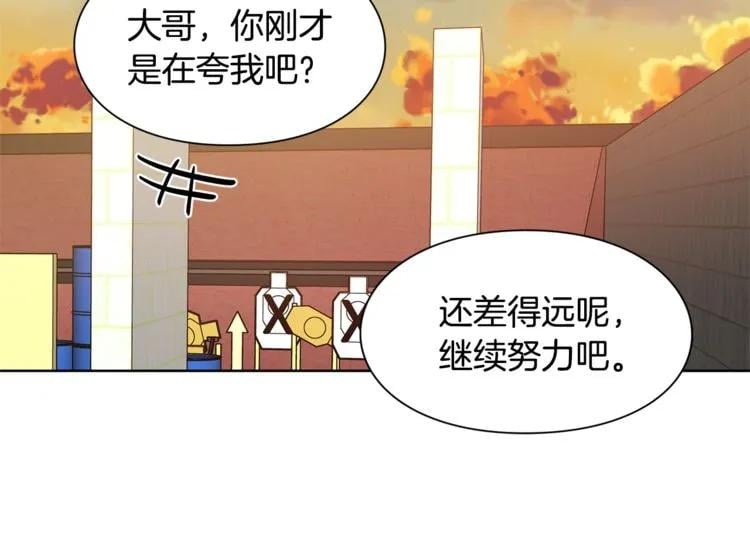 第51话 枪术练习79
