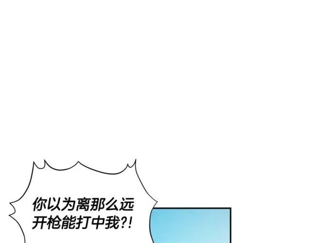 第二季 第8话 救援81