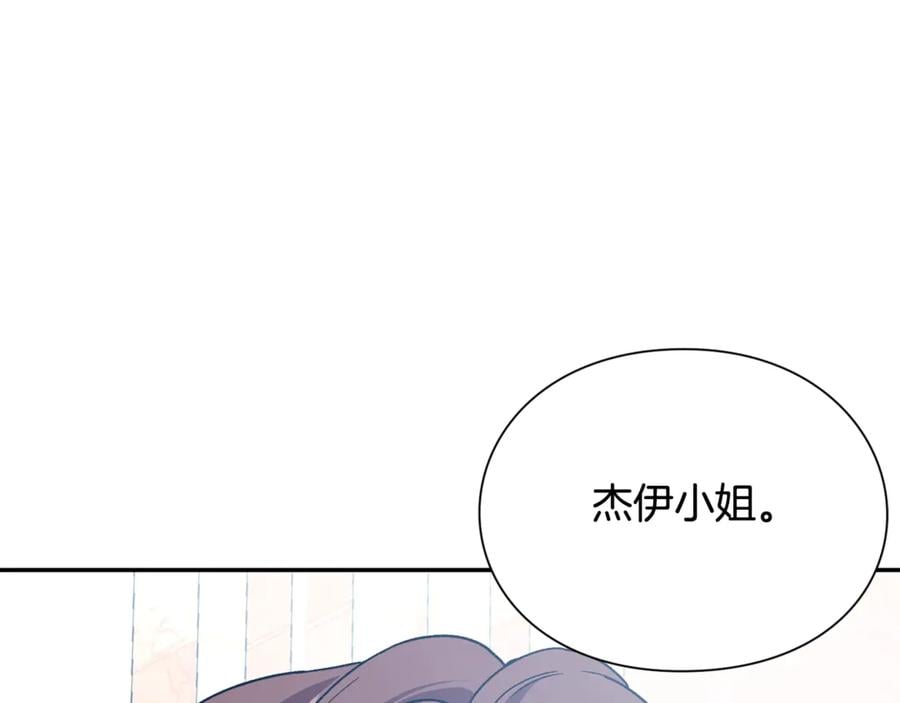 第32话 温柔的海59