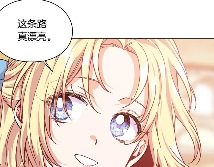 第29话 不许回家53