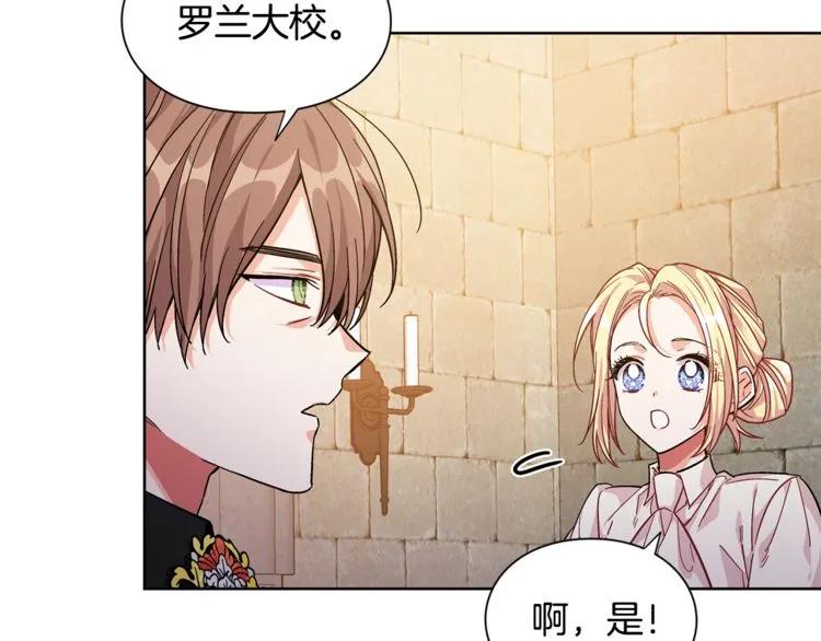 第66话 关禁闭？48