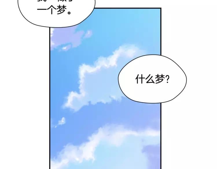 第二季 第11话 约定54