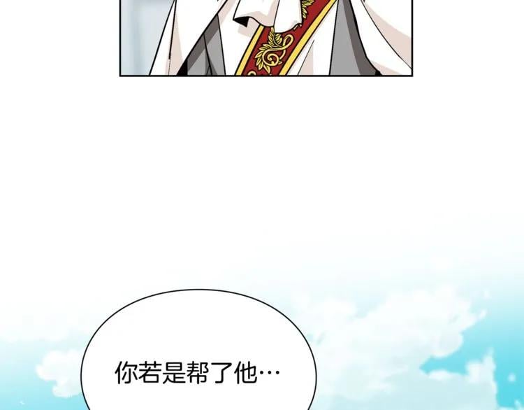 第50话 保护自己的方法78