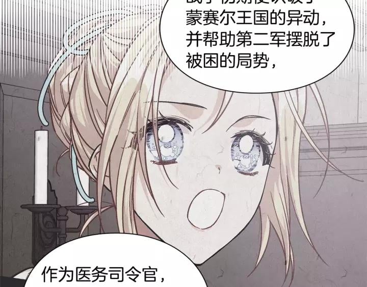 第22话 牵手105