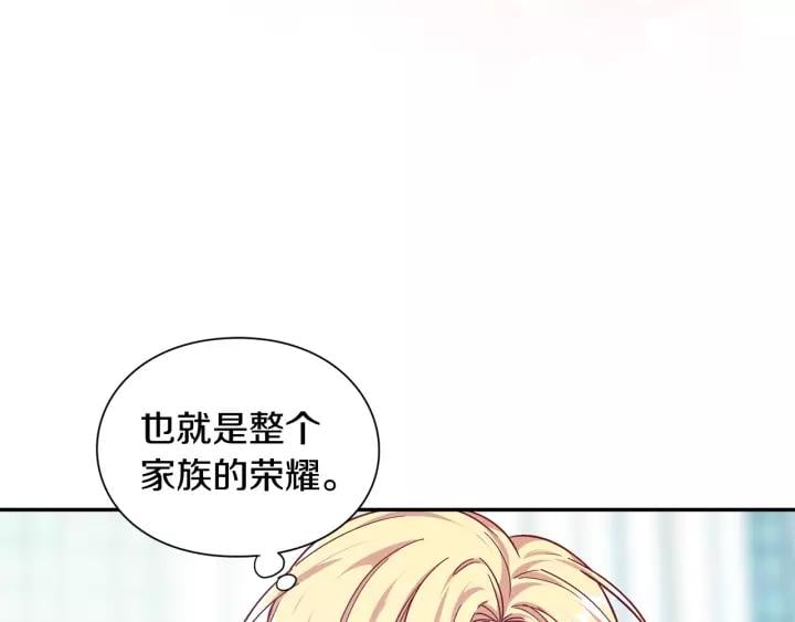第22话 牵手41
