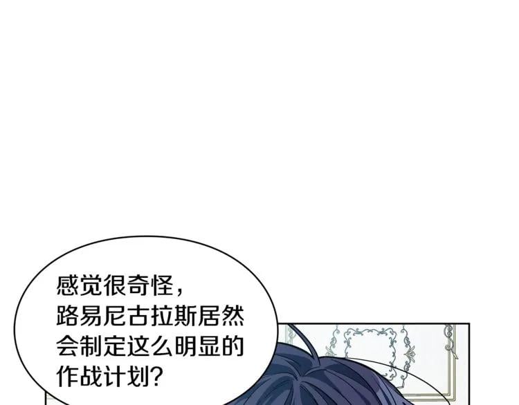 第58话 她与我一样100
