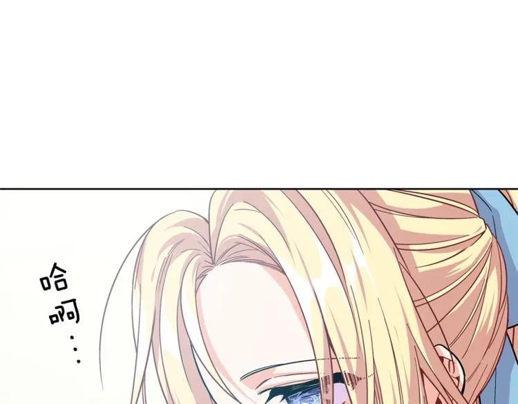第69话 那份温暖74