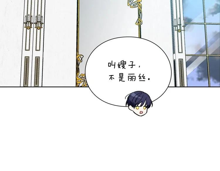 第71话 公私不分！148