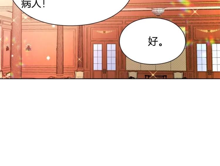第41话 你的喜好37
