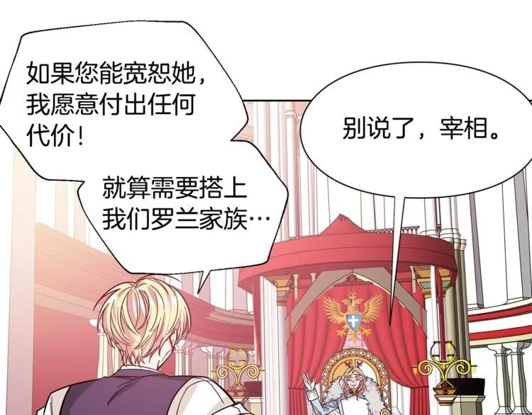 第35话 急救！77