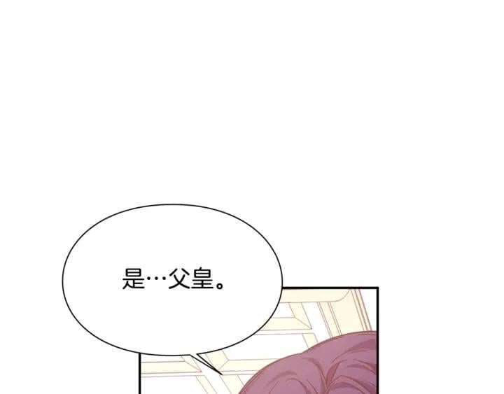 第12话 危险的酒98