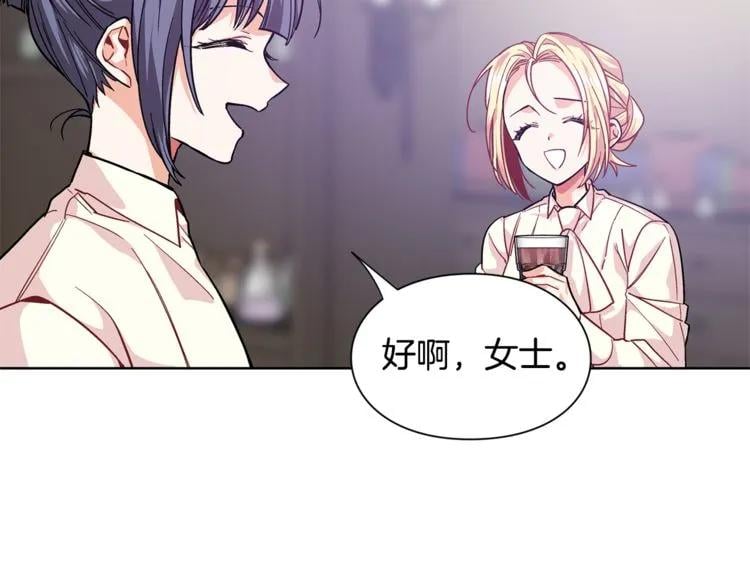 第61话 你留下！51