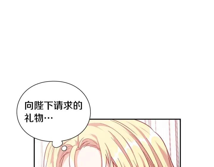 第二季 第12话 久别重逢83