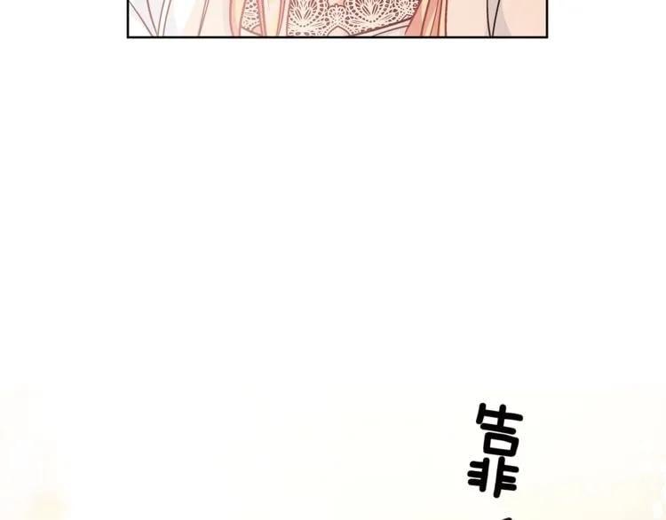 第68话 噩梦3