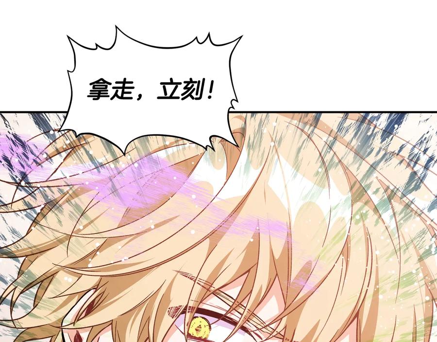 第23话 我也…爱着你22