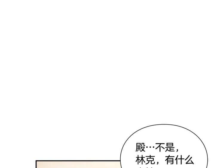 第6话 决斗85
