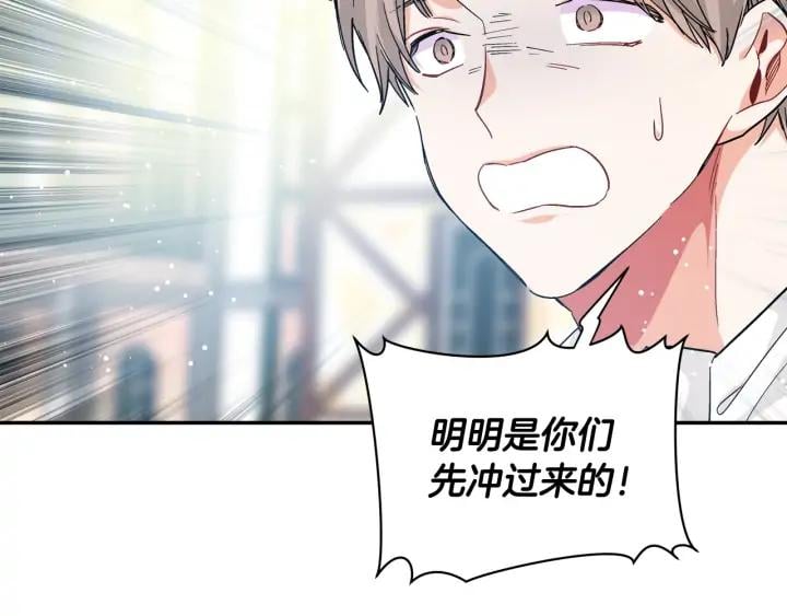 第5话 怎么阻止他？103