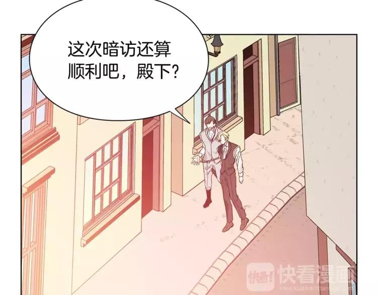 第19话 林克遇险！11
