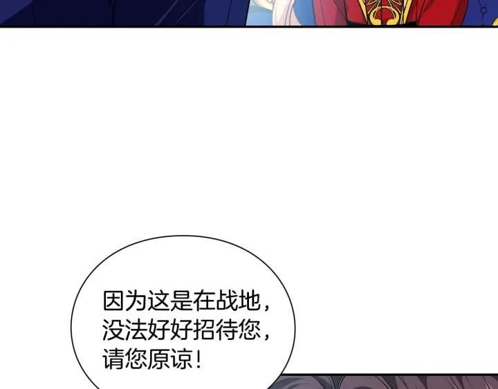 第78话 谁去营救？16
