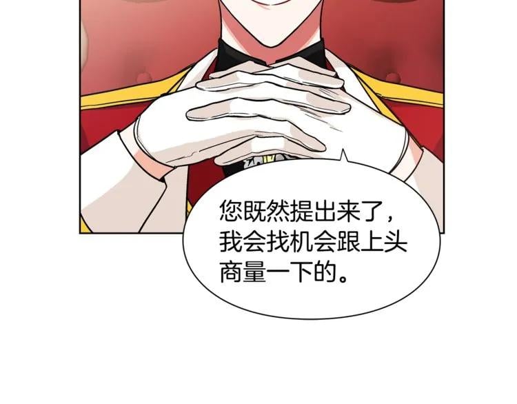 第53话 正面攻击109
