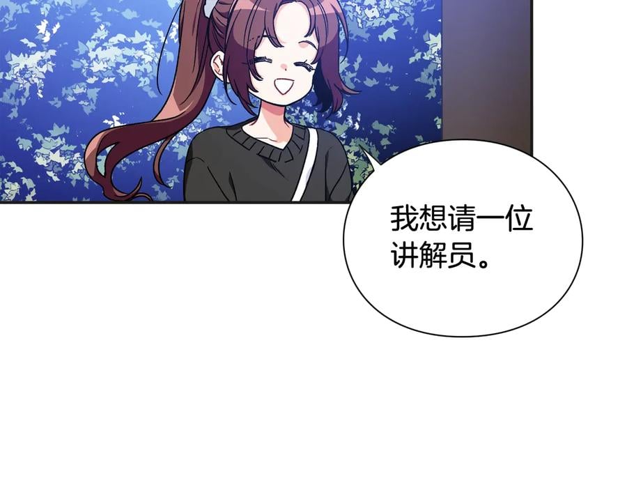 完结篇 他深爱的…93