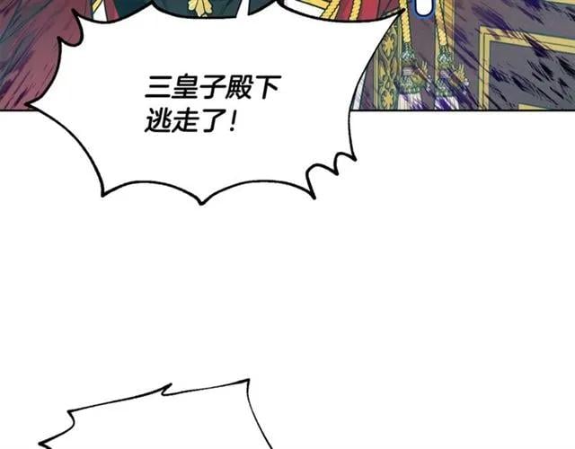 第二季 第3话 秘密74