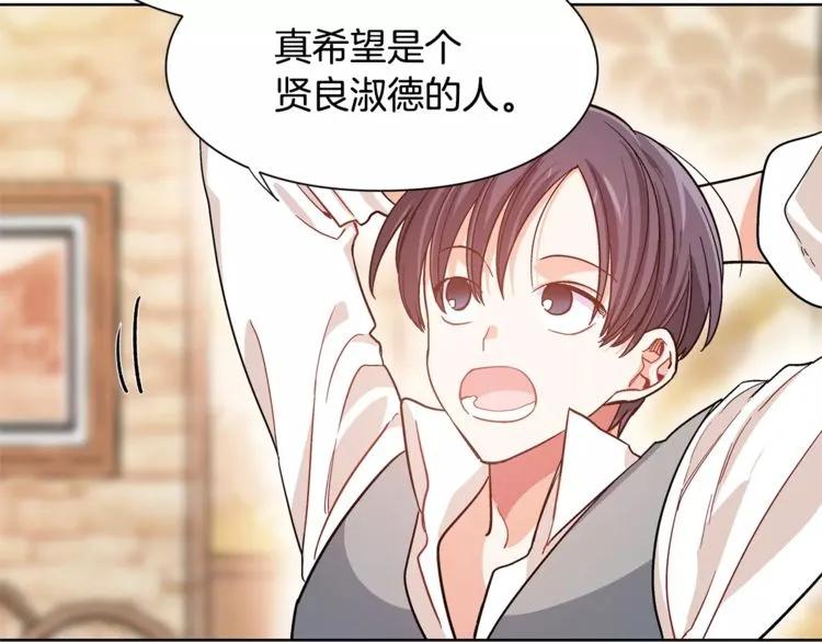 第28话 探听100