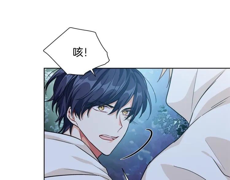 第63话 万一受伤怎么办！112