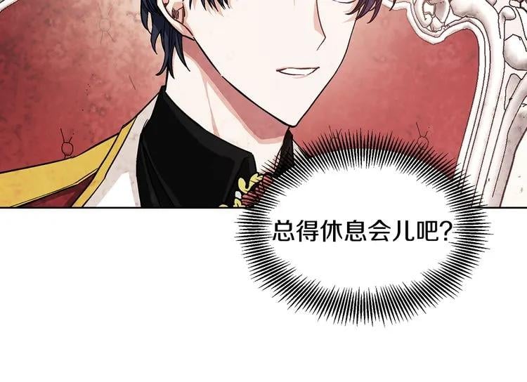 第66话 关禁闭？124