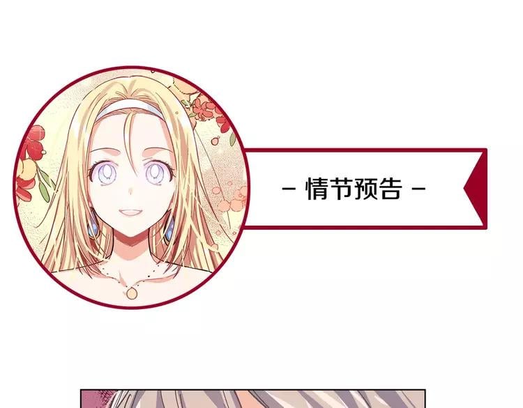 第17话 少女的神力102