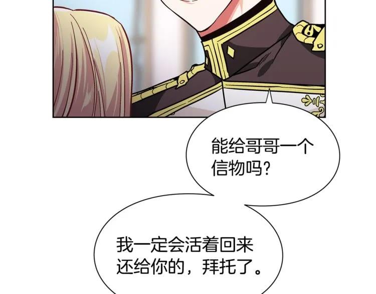 第44话 如果是她会怎么想呢？3