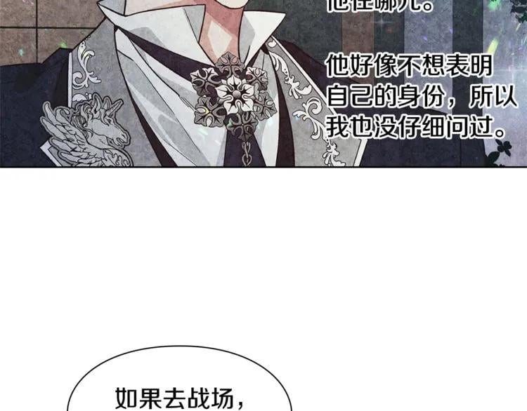 第49话 我想赎罪66