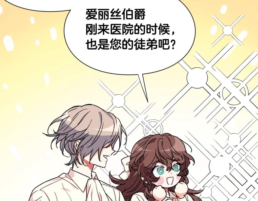 第32话 温柔的海63