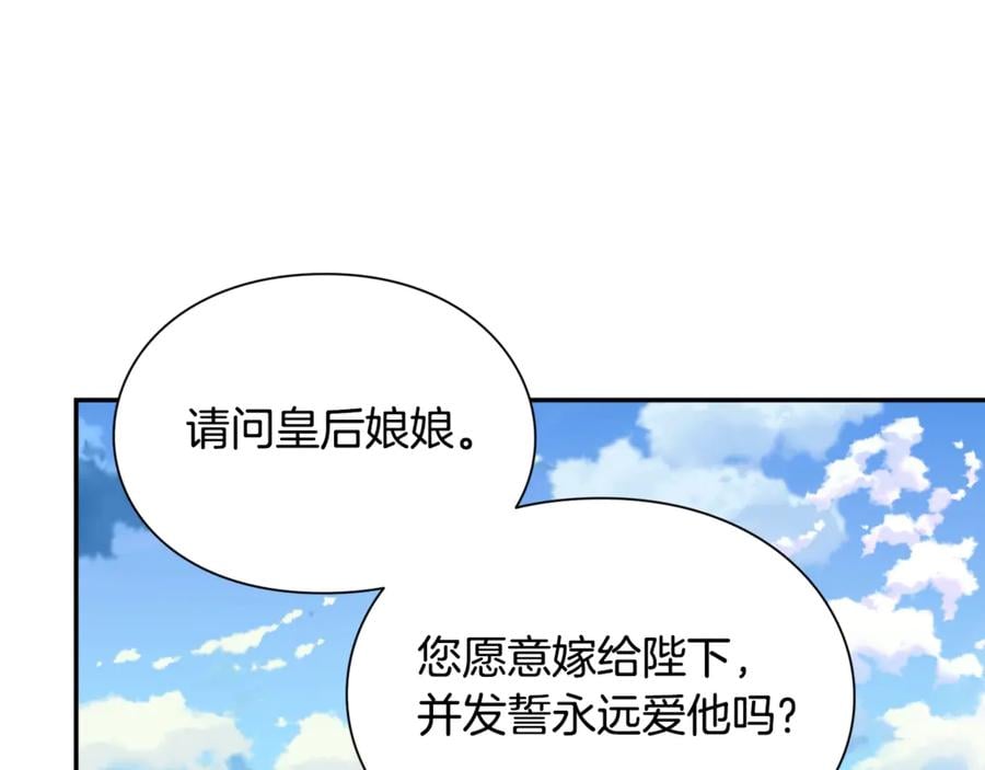 第33话 婚礼146