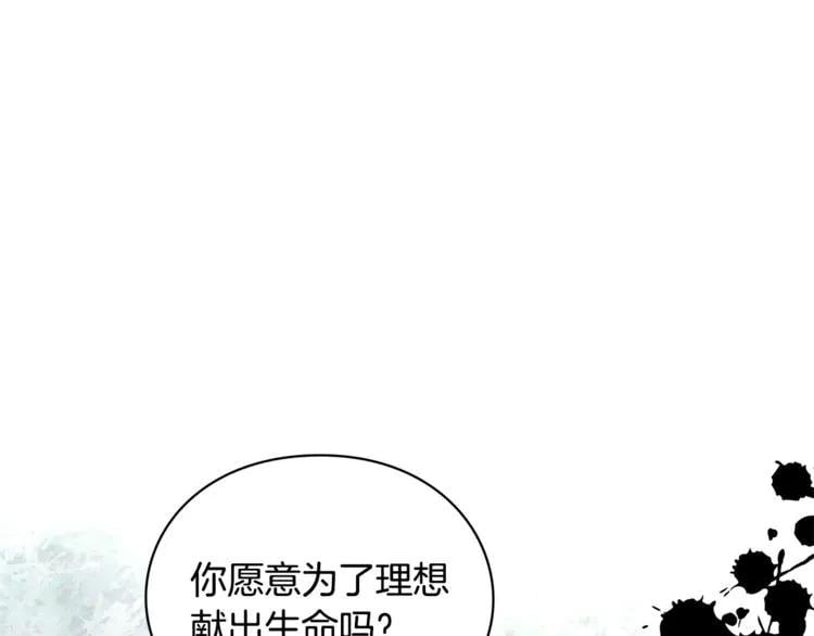 第75话 作战计划33