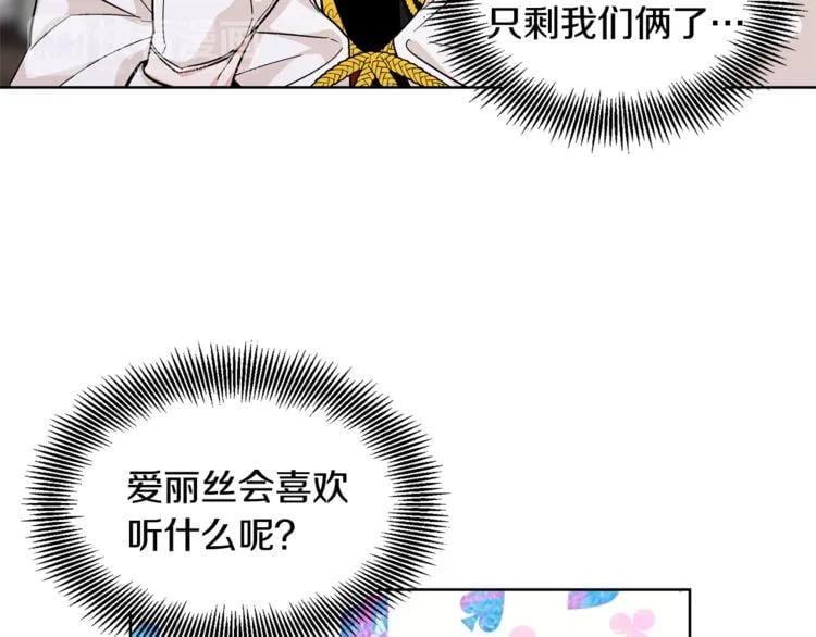 第62话 快救救他！19