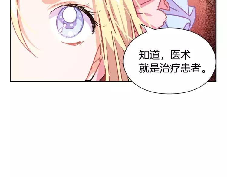 第12话 坏脾气教授68