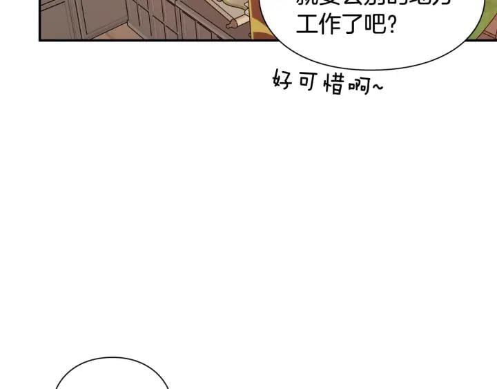 第二季 第12话 久别重逢1