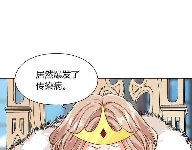 第44话 如果是她会怎么想呢？51