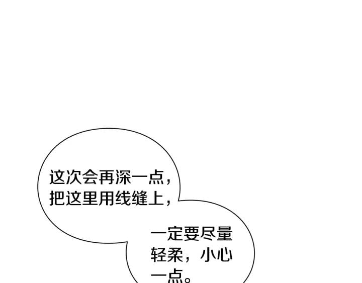第64话 第一次失误66