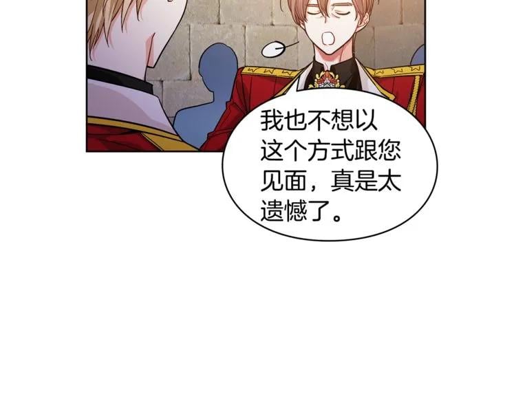 第66话 关禁闭？34