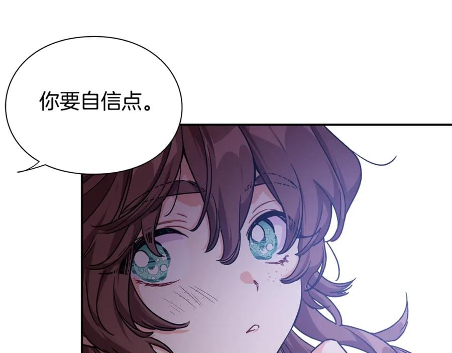 第32话 温柔的海75