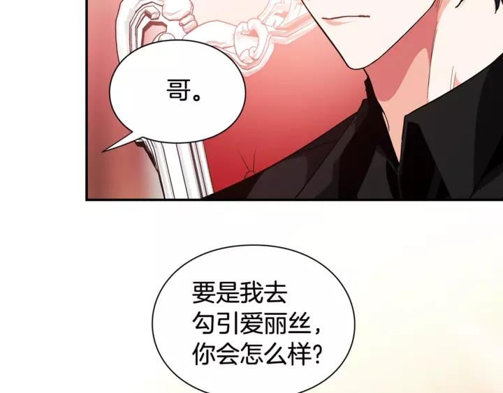 第二季 第14话 回信137