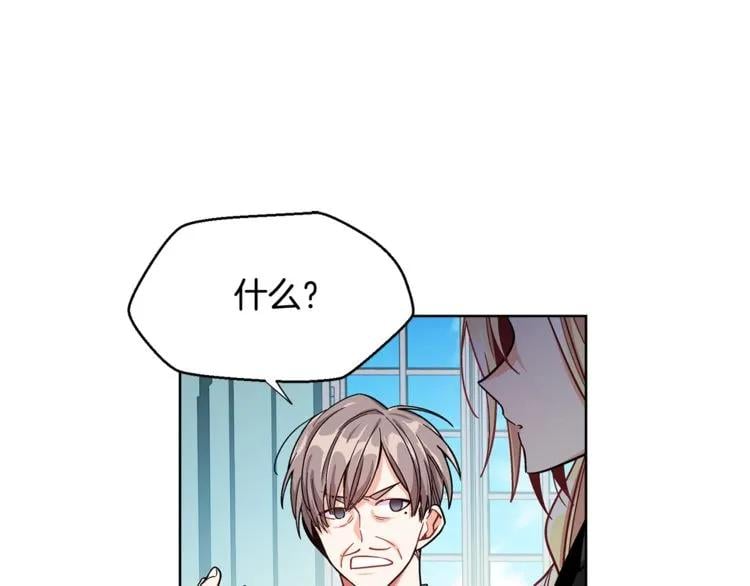 第46话 这是命令！75