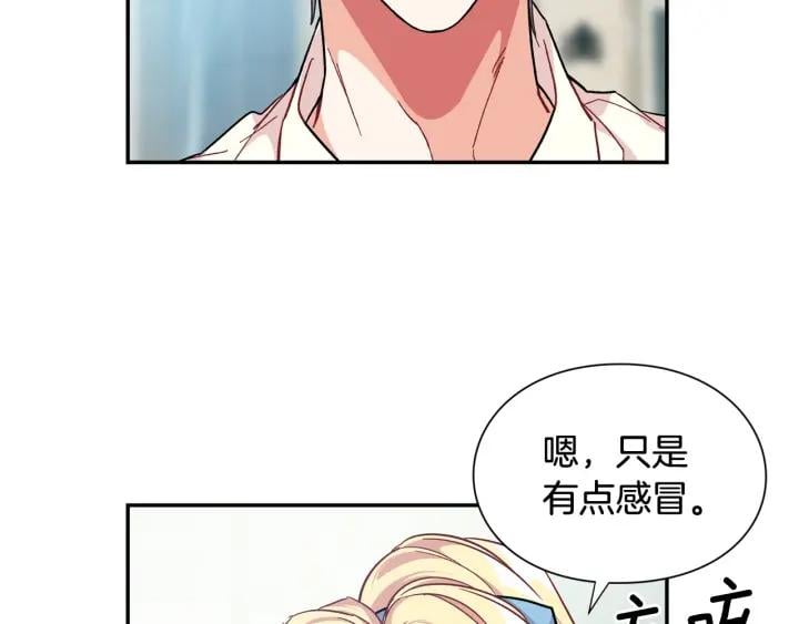 第20话 悲剧的开端114