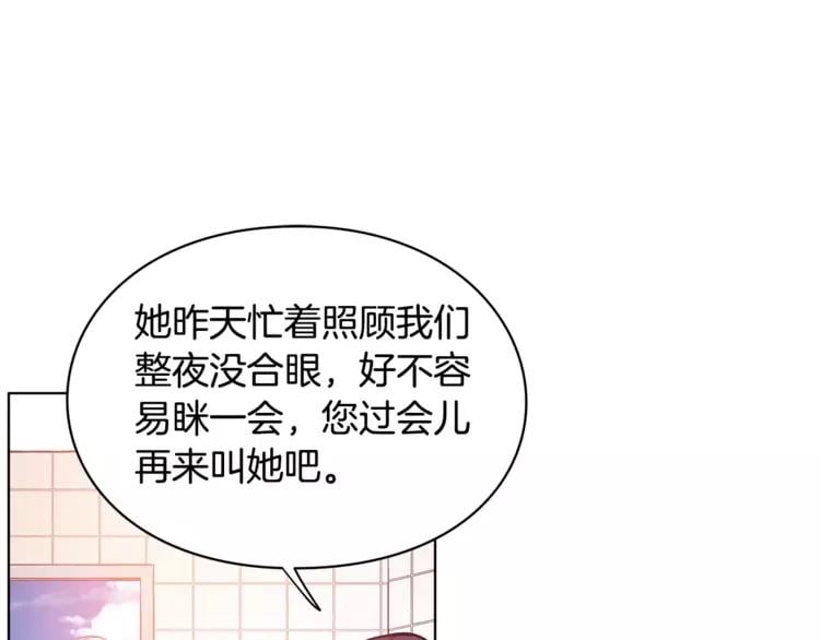 第14话 给我手术刀78